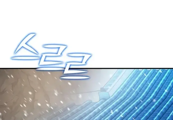 Tiểu Pháp Sư Chapter 26 - Trang 2