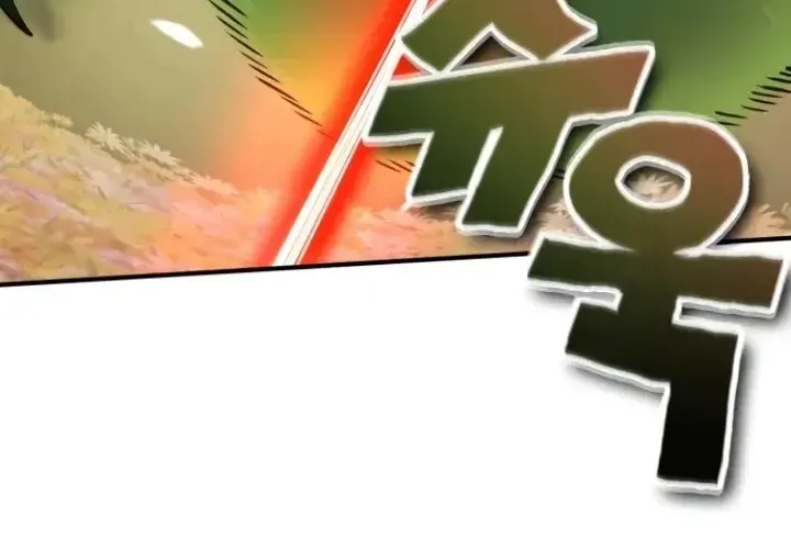 Tiểu Pháp Sư Chapter 26 - Trang 2