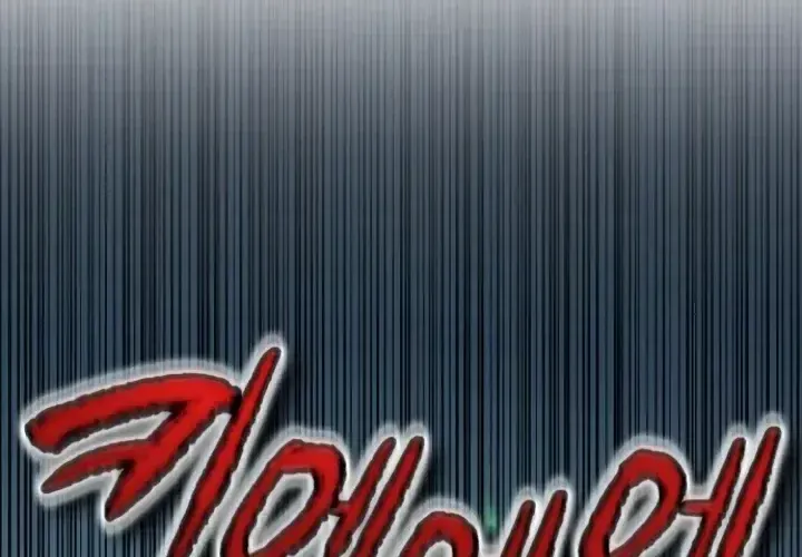 Tiểu Pháp Sư Chapter 26 - Trang 2