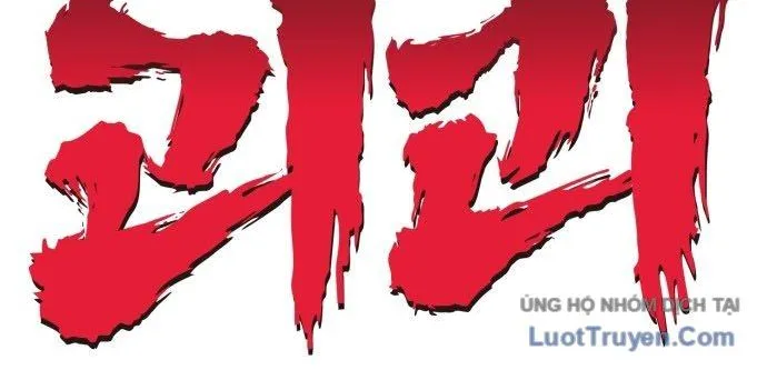 Tiểu Pháp Sư Chapter 27 - Trang 2