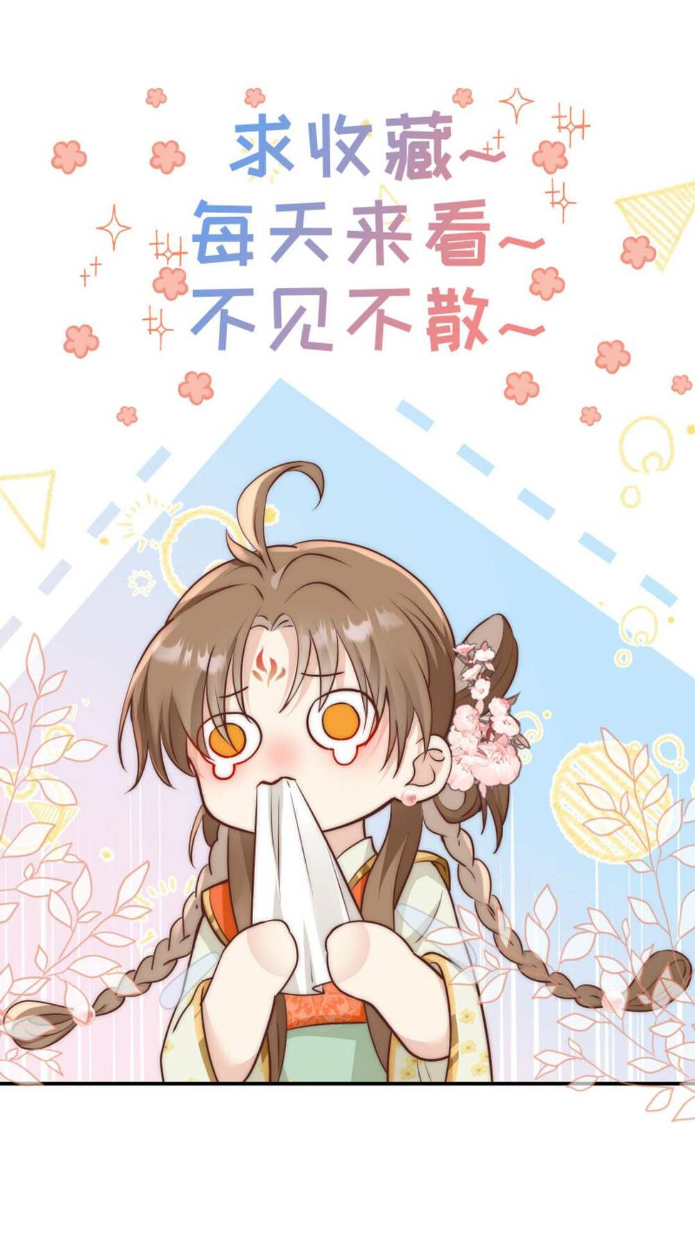 Tiểu Sư Muội Rõ Ràng Rất Mạnh, Nhưng Lại Quá Tấu Hề Chapter 101 - Trang 2