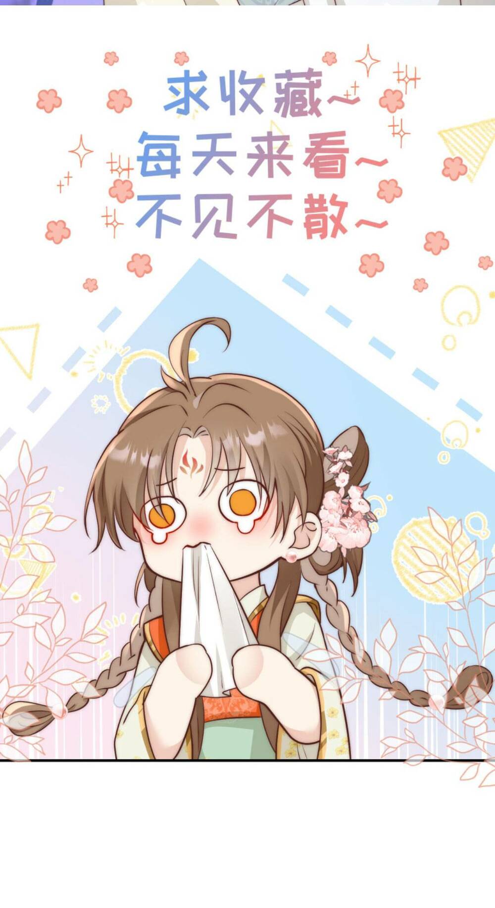 Tiểu Sư Muội Rõ Ràng Rất Mạnh, Nhưng Lại Quá Tấu Hề Chapter 108 - Trang 2