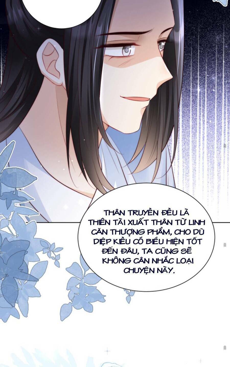 Tiểu Sư Muội Rõ Ràng Rất Mạnh, Nhưng Lại Quá Tấu Hề Chapter 109 - Trang 2