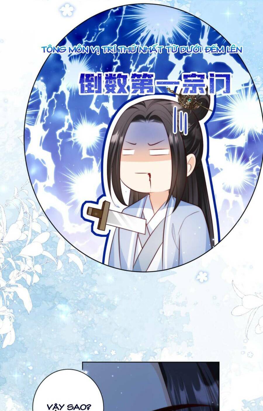 Tiểu Sư Muội Rõ Ràng Rất Mạnh, Nhưng Lại Quá Tấu Hề Chapter 109 - Trang 2