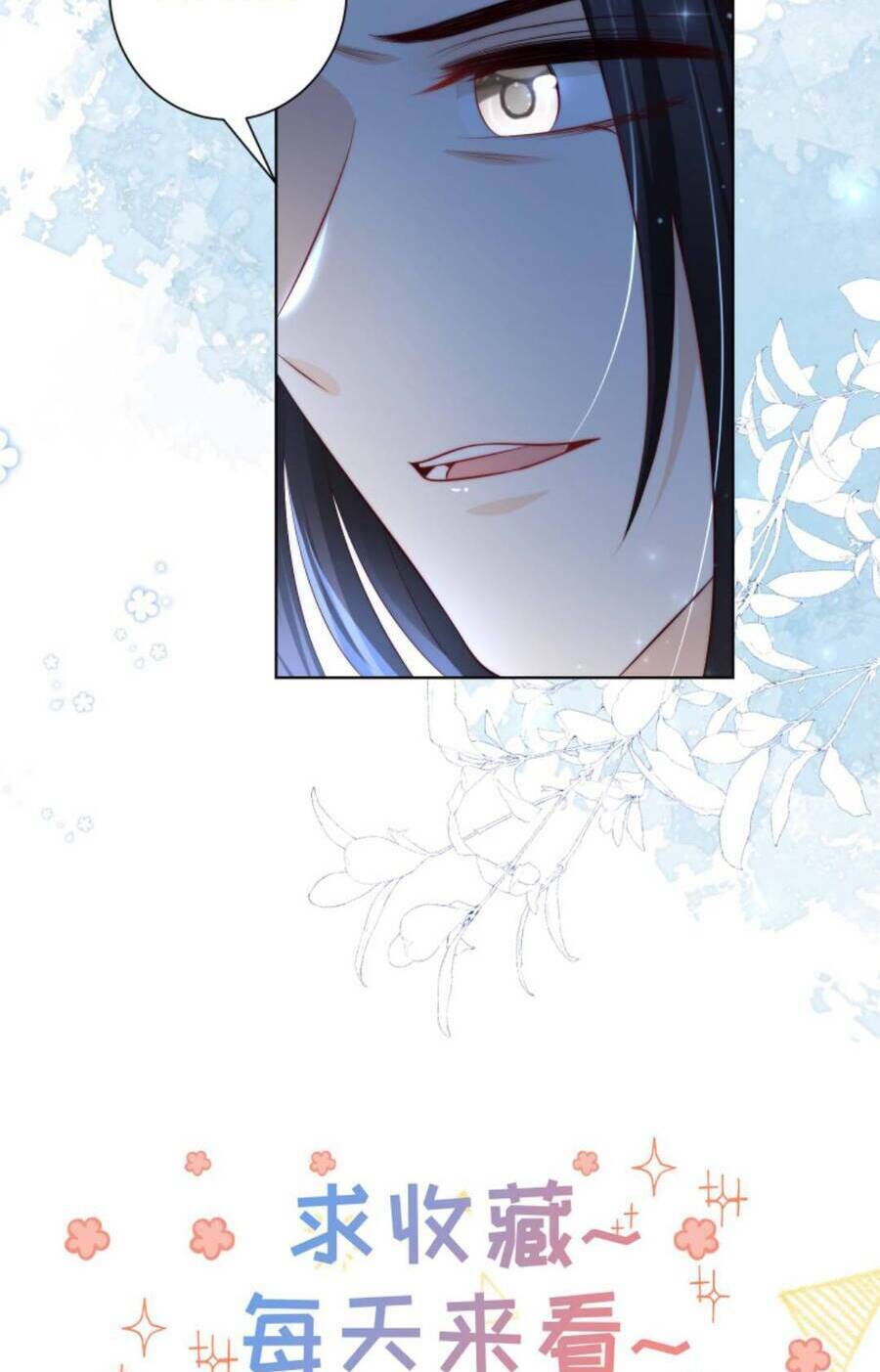 Tiểu Sư Muội Rõ Ràng Rất Mạnh, Nhưng Lại Quá Tấu Hề Chapter 109 - Trang 2