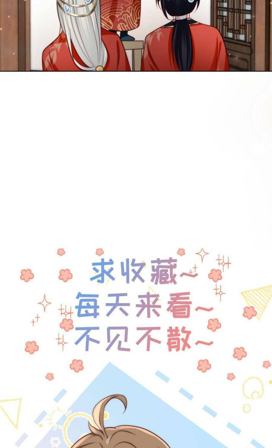 Tiểu Sư Muội Rõ Ràng Rất Mạnh, Nhưng Lại Quá Tấu Hề Chapter 110 - Trang 2