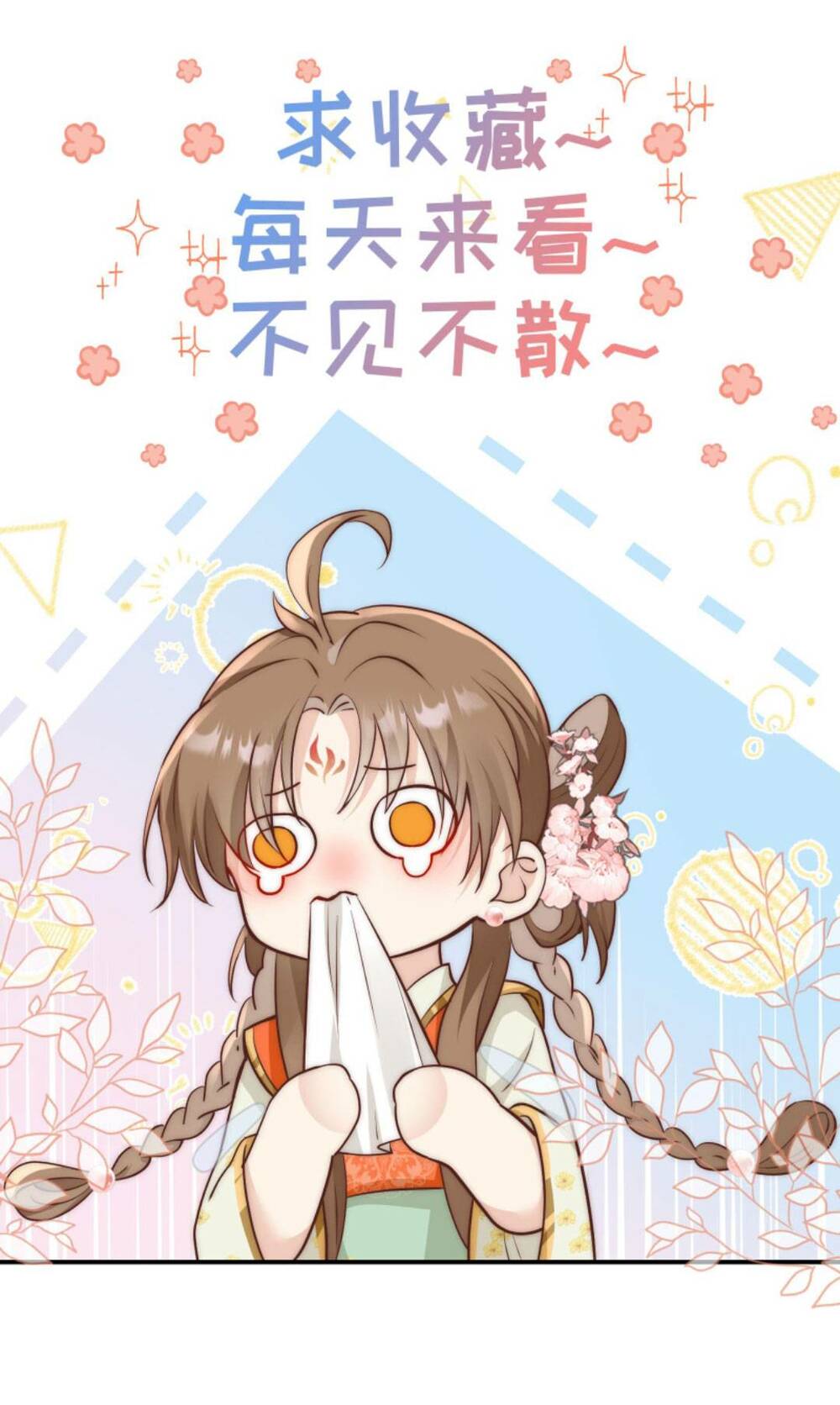 Tiểu Sư Muội Rõ Ràng Rất Mạnh, Nhưng Lại Quá Tấu Hề Chapter 117 - Trang 2