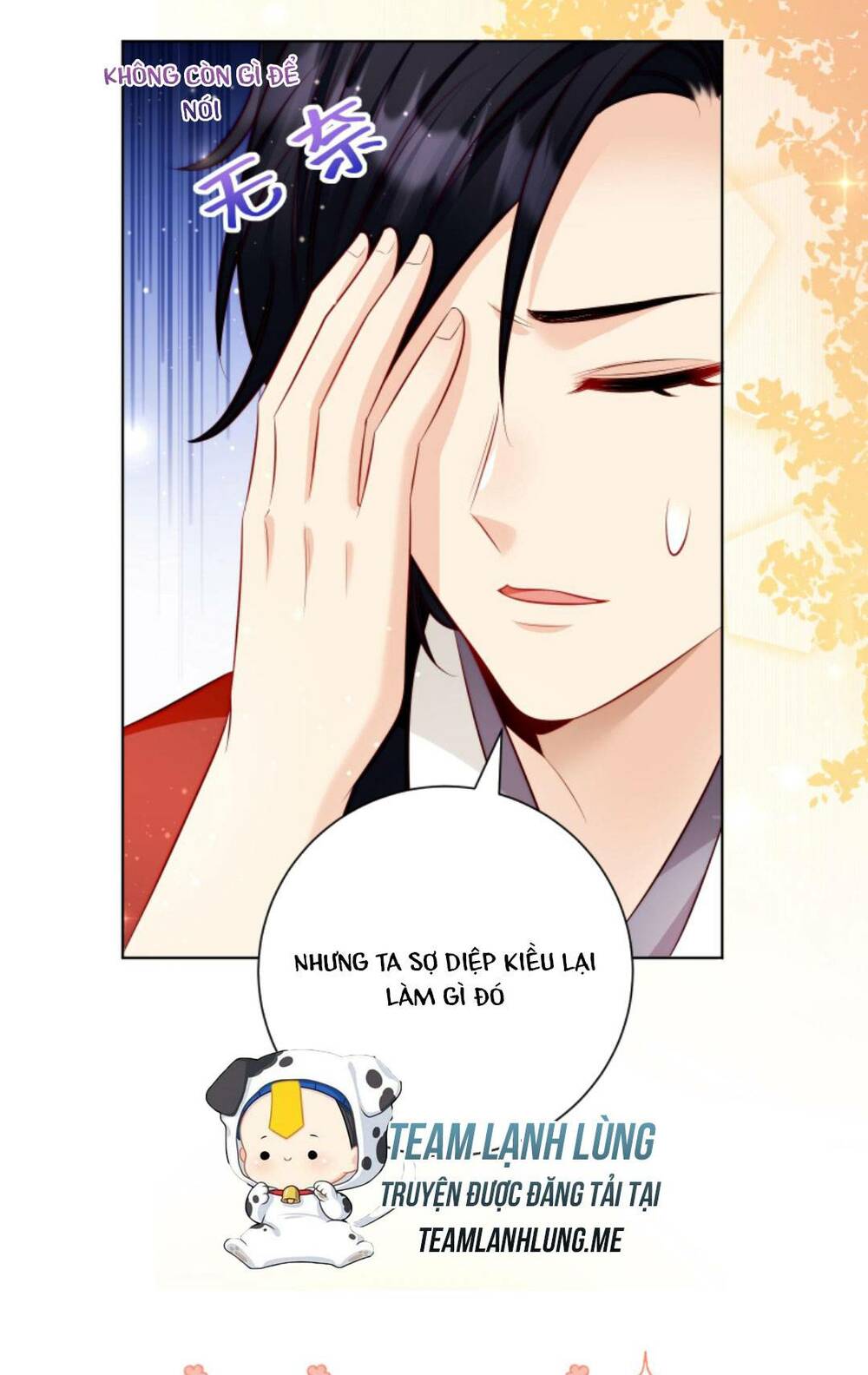 Tiểu Sư Muội Rõ Ràng Rất Mạnh, Nhưng Lại Quá Tấu Hề Chapter 120 - Trang 2