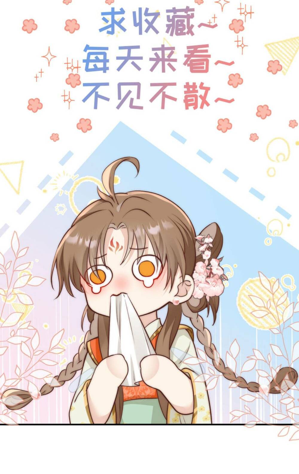 Tiểu Sư Muội Rõ Ràng Rất Mạnh, Nhưng Lại Quá Tấu Hề Chapter 120 - Trang 2