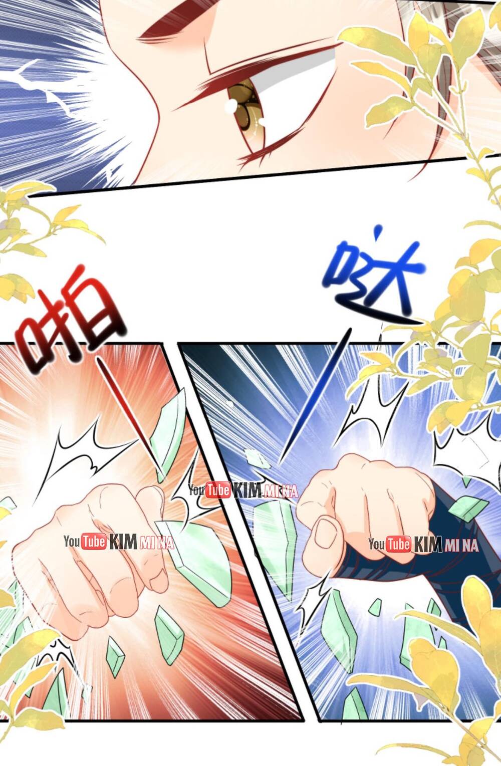 Tiểu Sư Muội Rõ Ràng Rất Mạnh, Nhưng Lại Quá Tấu Hề Chapter 127 - Trang 2