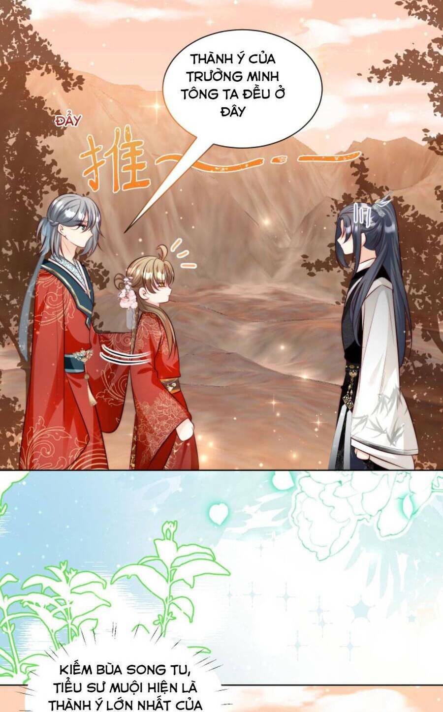 Tiểu Sư Muội Rõ Ràng Rất Mạnh, Nhưng Lại Quá Tấu Hề Chapter 133 - Trang 2