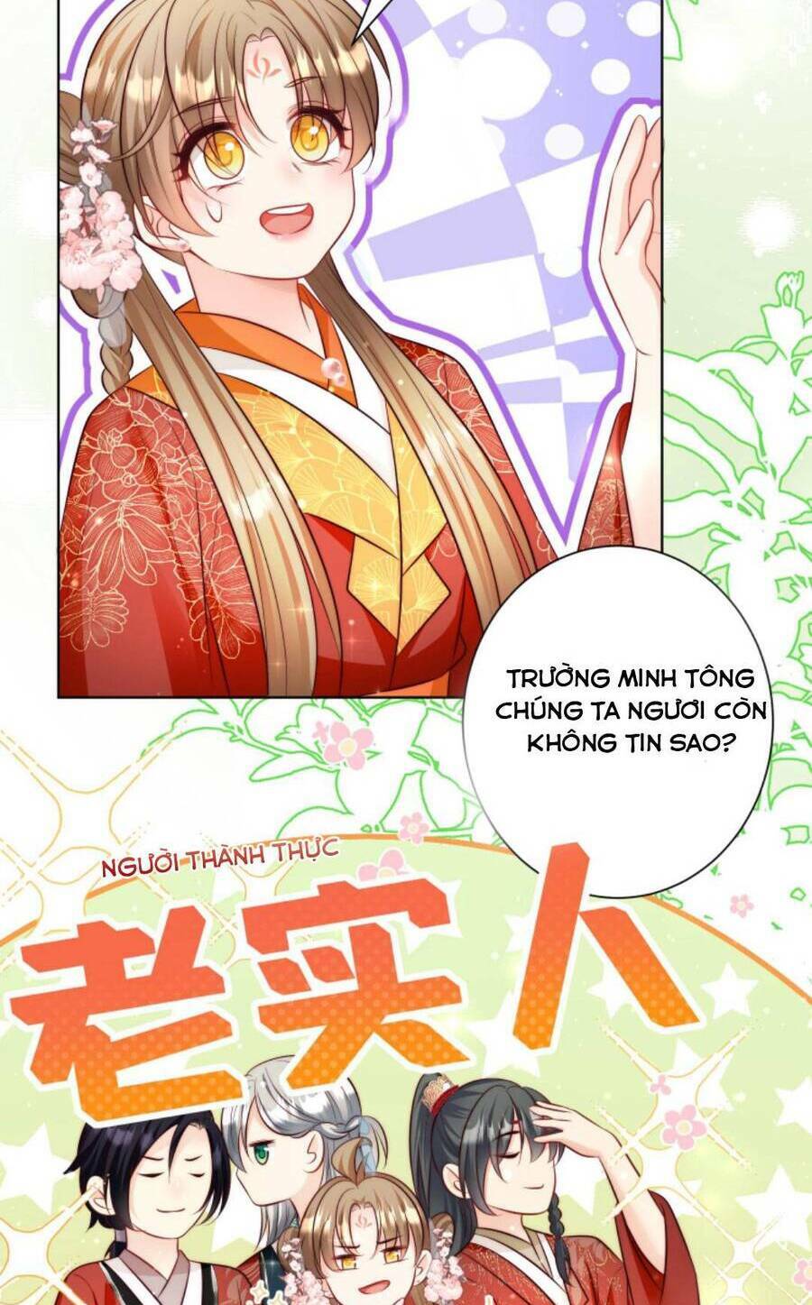 Tiểu Sư Muội Rõ Ràng Rất Mạnh, Nhưng Lại Quá Tấu Hề Chapter 133 - Trang 2