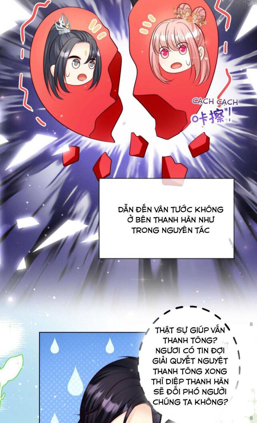 Tiểu Sư Muội Rõ Ràng Rất Mạnh, Nhưng Lại Quá Tấu Hề Chapter 133 - Trang 2