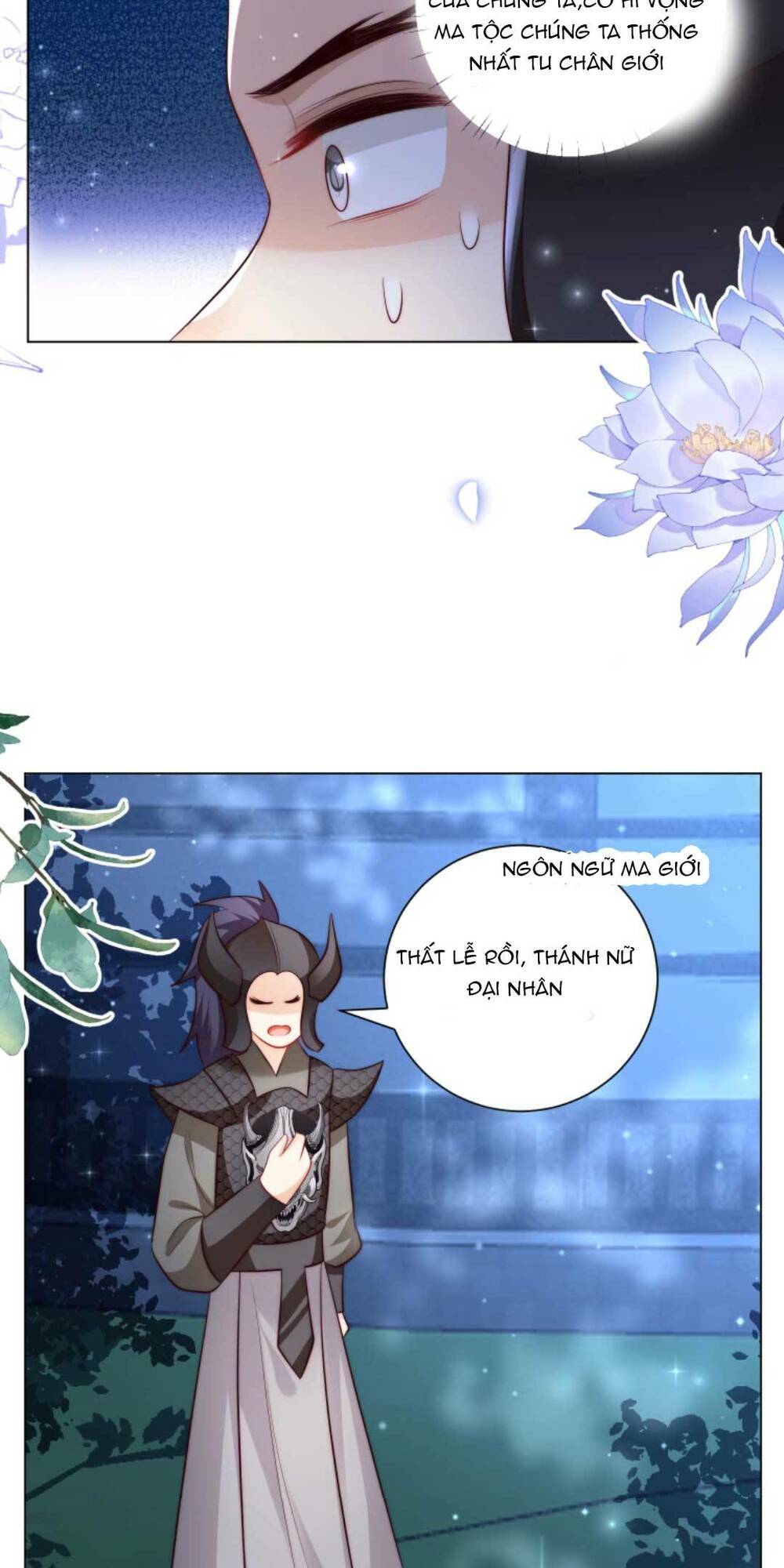 Tiểu Sư Muội Rõ Ràng Rất Mạnh, Nhưng Lại Quá Tấu Hề Chapter 153 - Trang 2