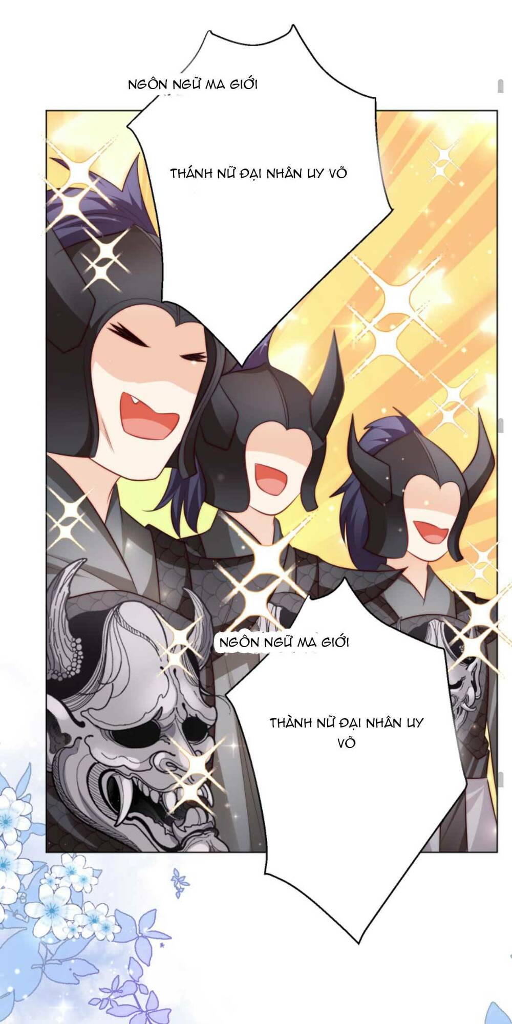 Tiểu Sư Muội Rõ Ràng Rất Mạnh, Nhưng Lại Quá Tấu Hề Chapter 153 - Trang 2