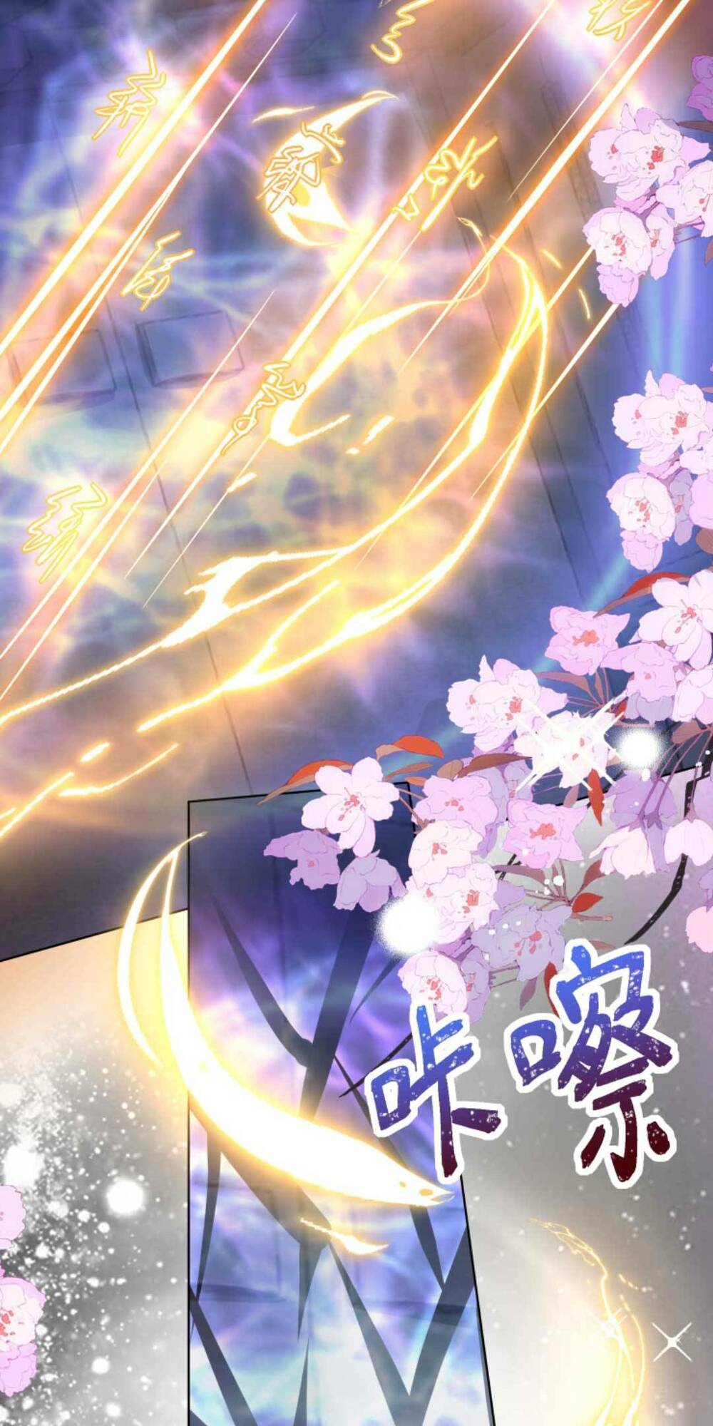 Tiểu Sư Muội Rõ Ràng Rất Mạnh, Nhưng Lại Quá Tấu Hề Chapter 154 - Trang 2