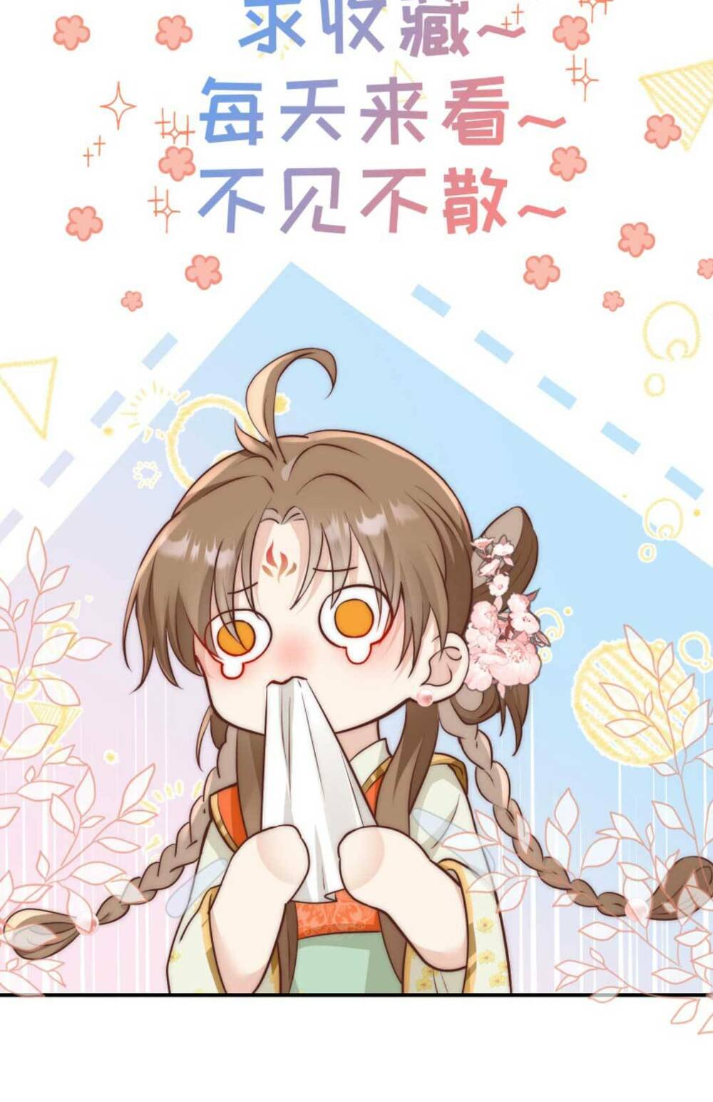 Tiểu Sư Muội Rõ Ràng Rất Mạnh, Nhưng Lại Quá Tấu Hề Chapter 154 - Trang 2