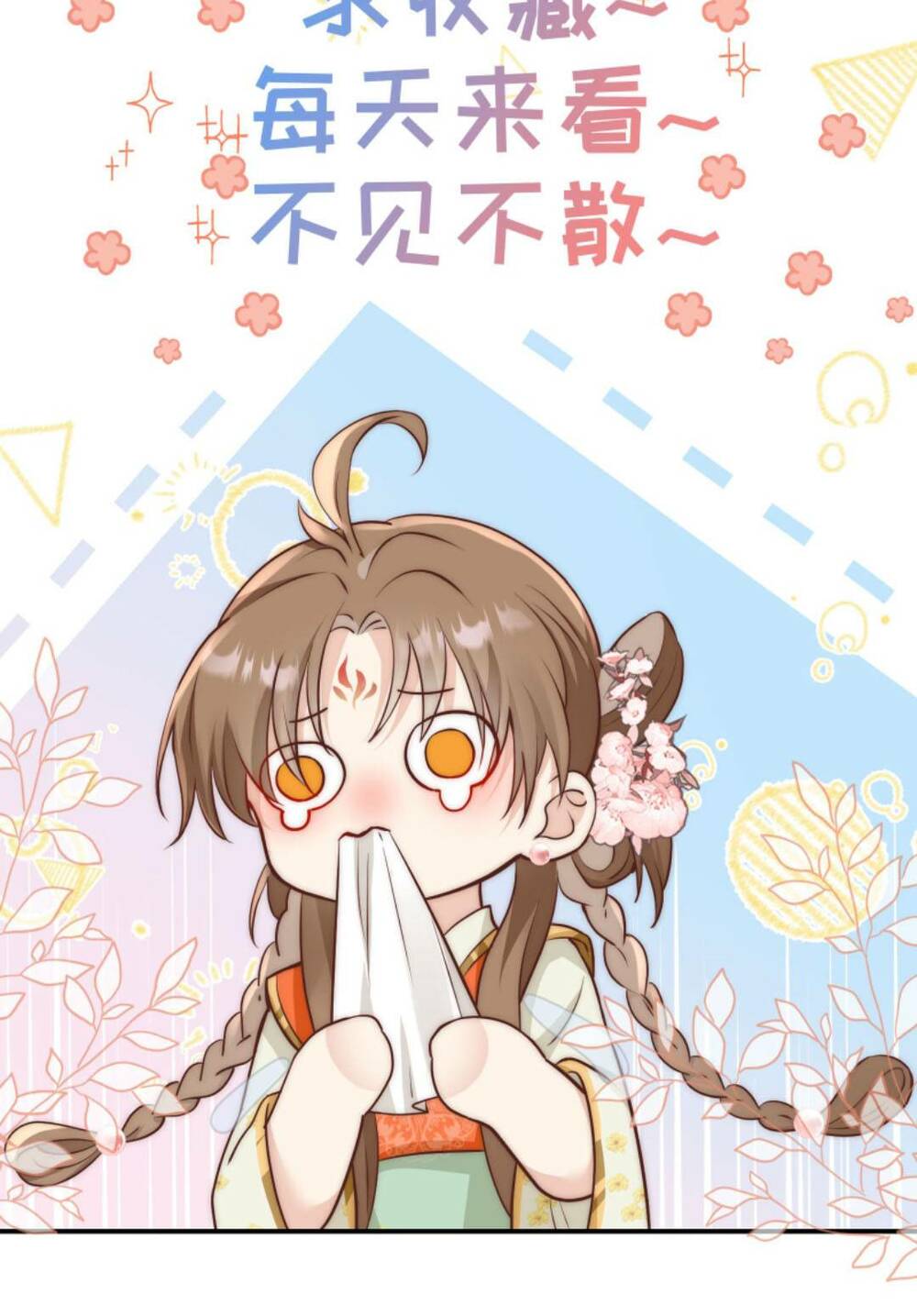 Tiểu Sư Muội Rõ Ràng Rất Mạnh, Nhưng Lại Quá Tấu Hề Chapter 155 - Trang 2