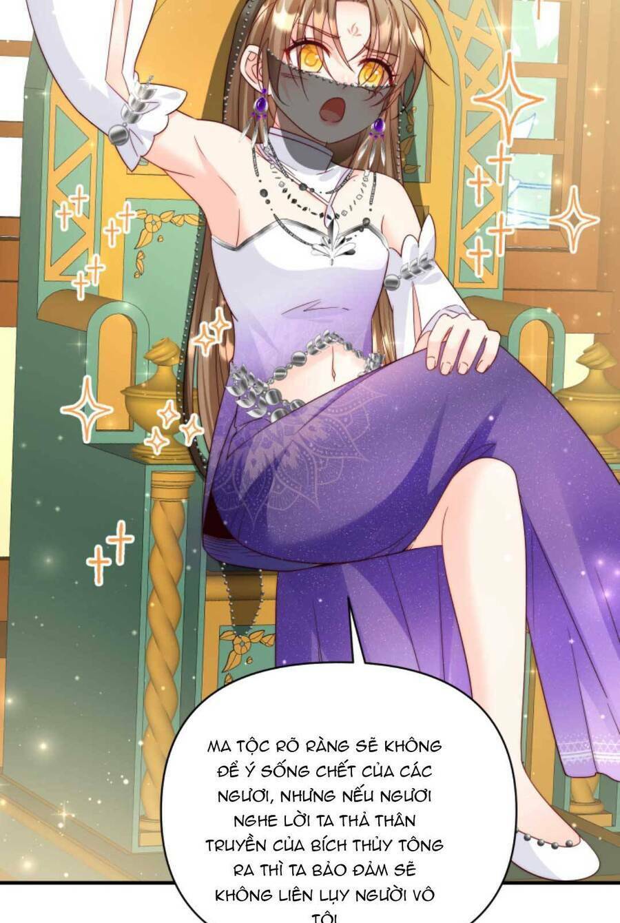 Tiểu Sư Muội Rõ Ràng Rất Mạnh, Nhưng Lại Quá Tấu Hề Chapter 158 - Trang 2