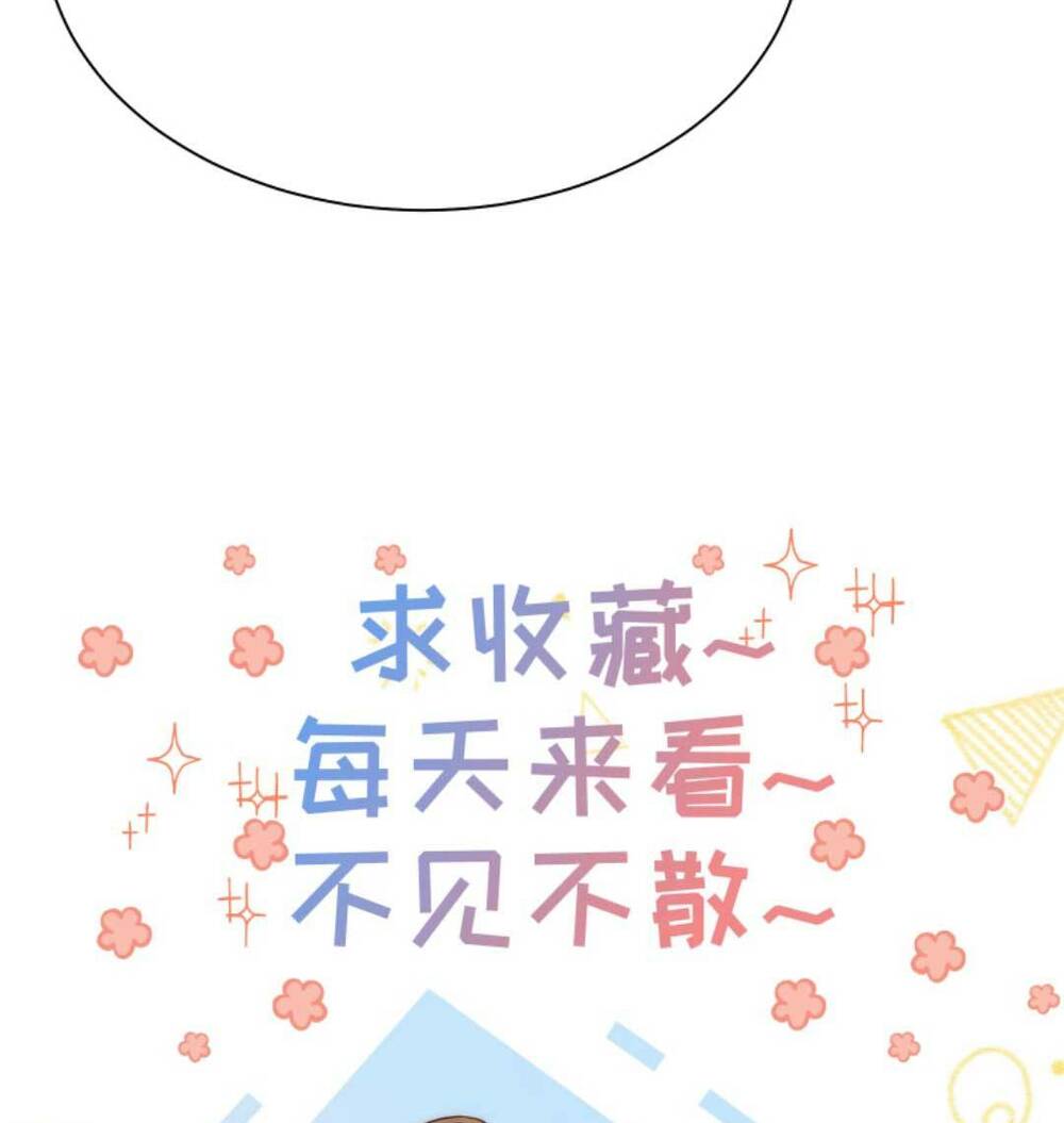 Tiểu Sư Muội Rõ Ràng Rất Mạnh, Nhưng Lại Quá Tấu Hề Chapter 165 - Trang 2