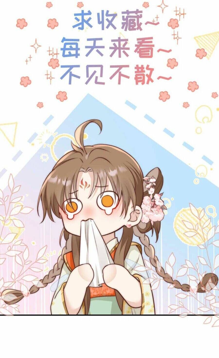 Tiểu Sư Muội Rõ Ràng Rất Mạnh, Nhưng Lại Quá Tấu Hề Chapter 168 - Trang 2