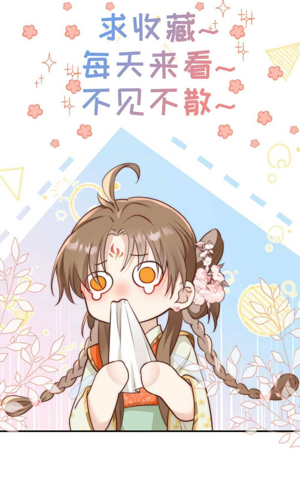 Tiểu Sư Muội Rõ Ràng Rất Mạnh, Nhưng Lại Quá Tấu Hề Chapter 171 - Trang 2