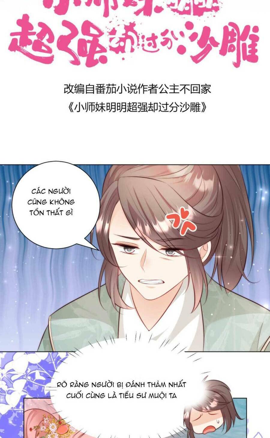 Tiểu Sư Muội Rõ Ràng Rất Mạnh, Nhưng Lại Quá Tấu Hề Chapter 178 - Trang 2