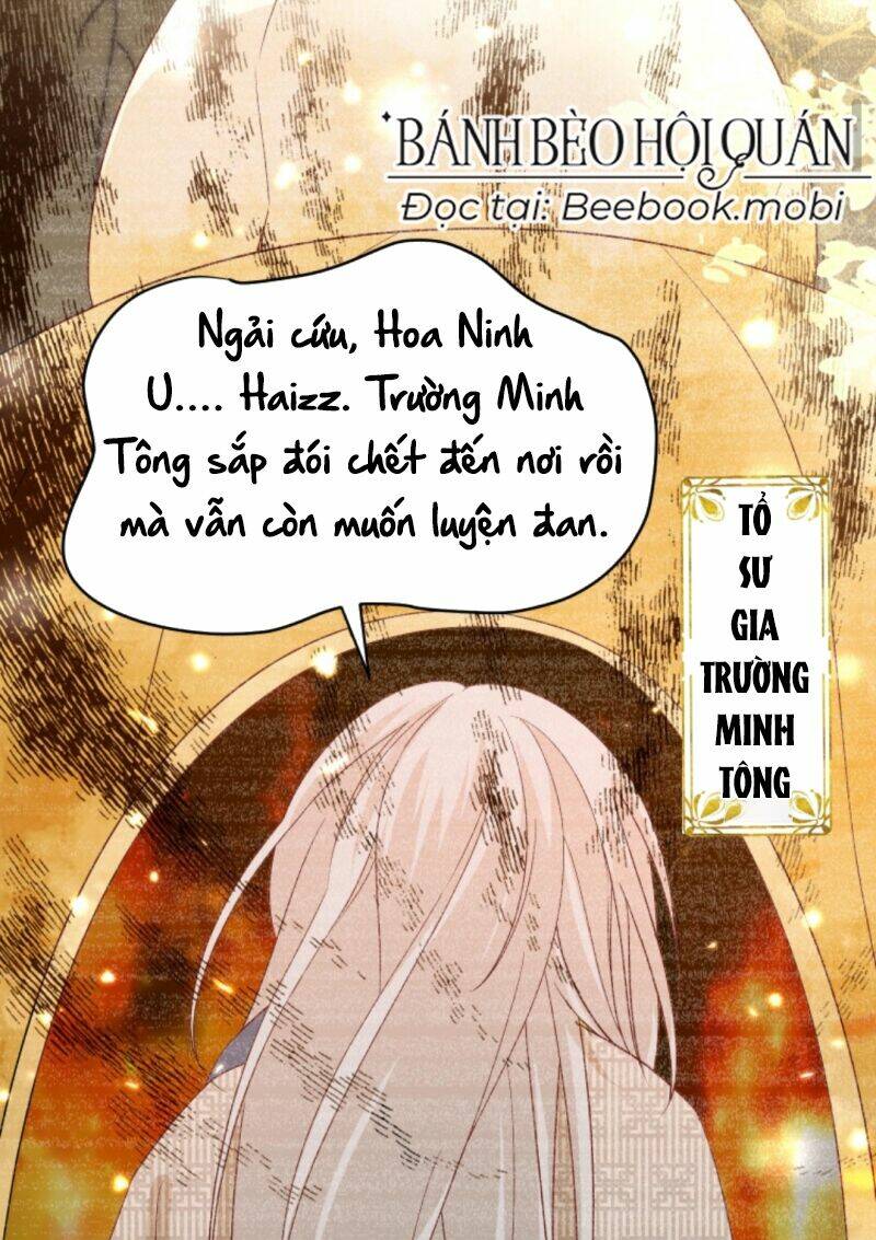 Tiểu Sư Muội Rõ Ràng Rất Mạnh, Nhưng Lại Quá Tấu Hề Chapter 24 - Trang 2