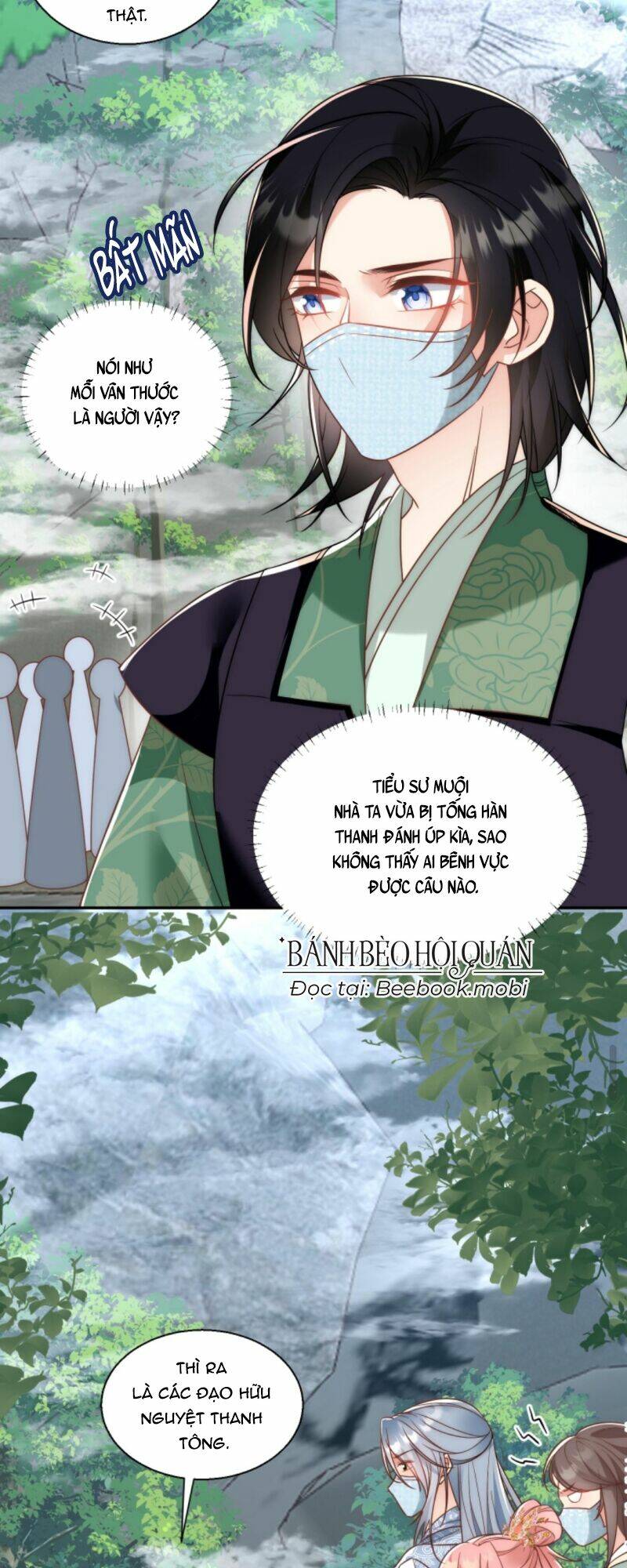 Tiểu Sư Muội Rõ Ràng Rất Mạnh, Nhưng Lại Quá Tấu Hề Chapter 37 - Trang 2