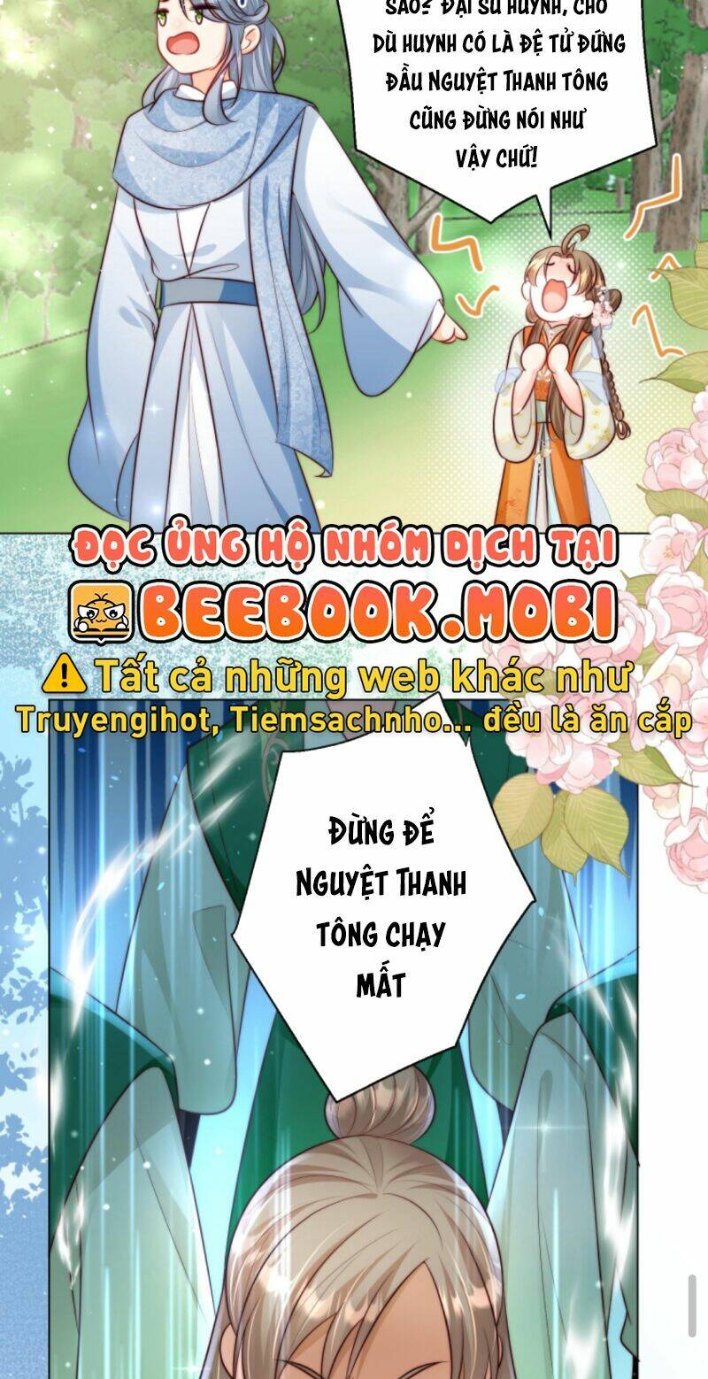 Tiểu Sư Muội Rõ Ràng Rất Mạnh, Nhưng Lại Quá Tấu Hề Chapter 67 - Trang 2