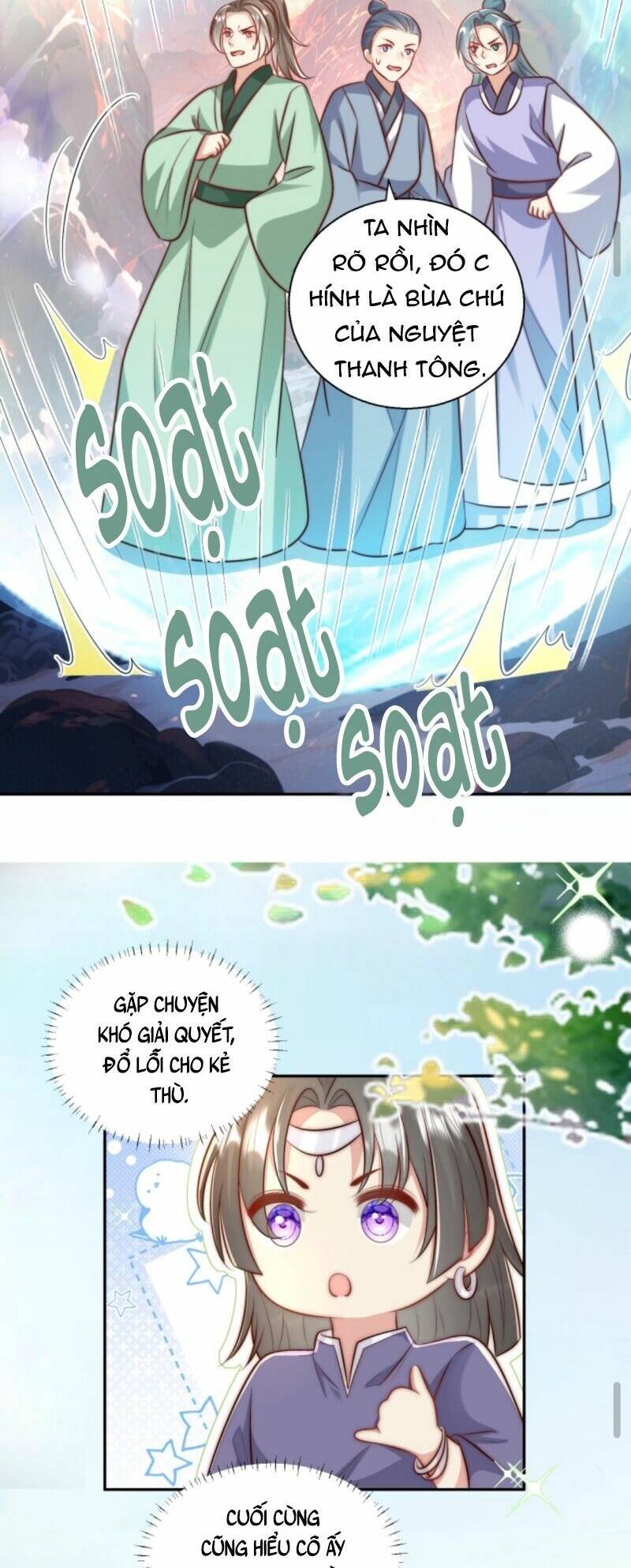 Tiểu Sư Muội Rõ Ràng Rất Mạnh, Nhưng Lại Quá Tấu Hề Chapter 73 - Trang 2