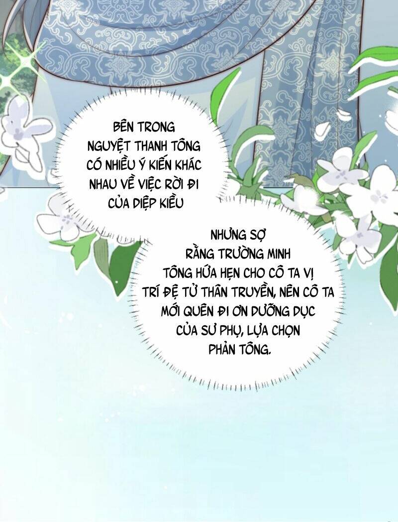 Tiểu Sư Muội Rõ Ràng Rất Mạnh, Nhưng Lại Quá Tấu Hề Chapter 73 - Trang 2