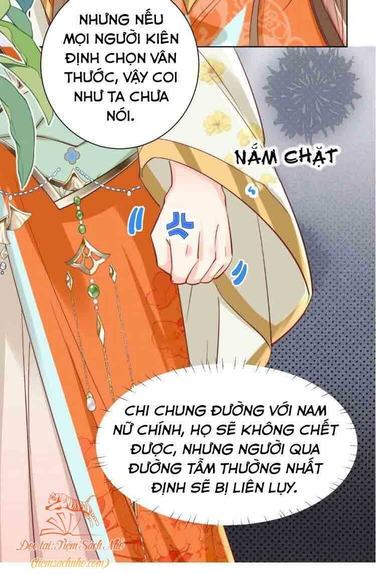 Tiểu Sư Muội Rõ Ràng Rất Mạnh, Nhưng Lại Quá Tấu Hề Chapter 79 - Trang 2