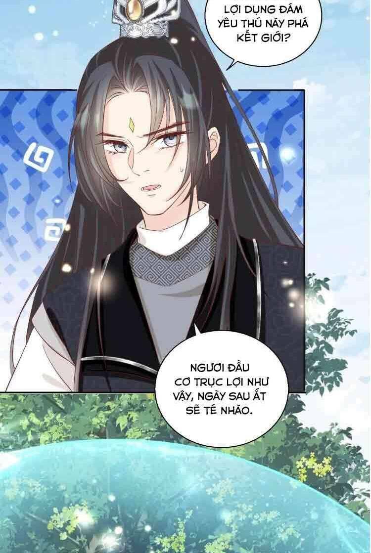 Tiểu Sư Muội Rõ Ràng Rất Mạnh, Nhưng Lại Quá Tấu Hề Chapter 83 - Trang 2