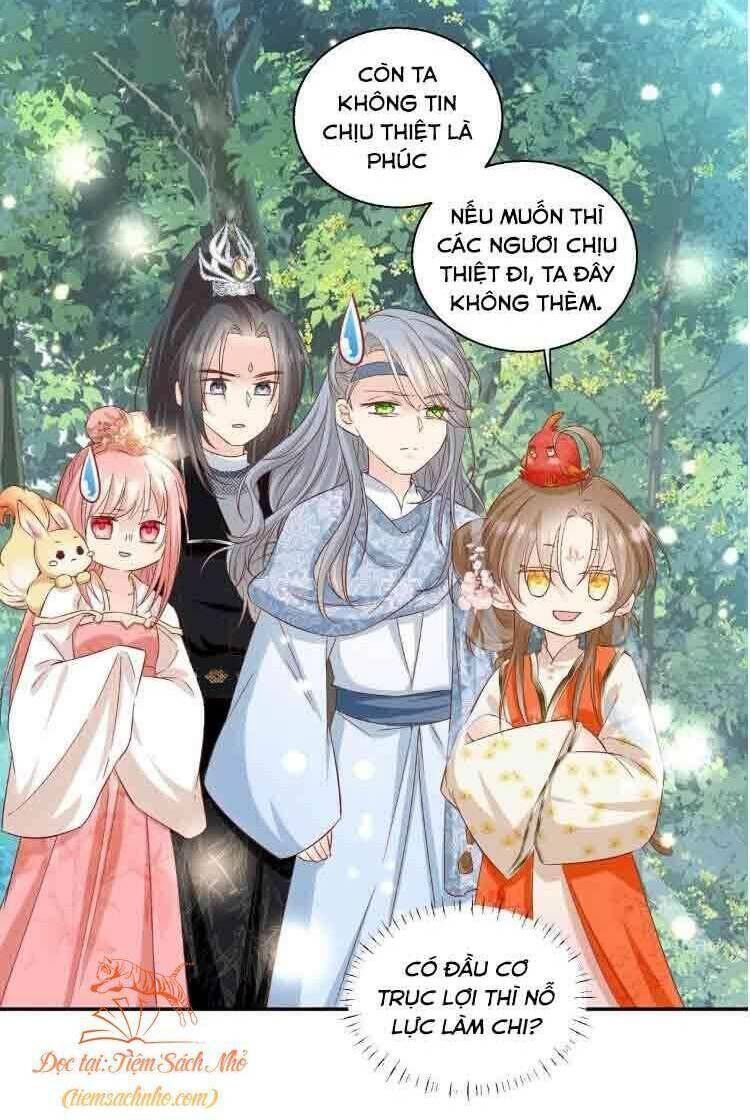 Tiểu Sư Muội Rõ Ràng Rất Mạnh, Nhưng Lại Quá Tấu Hề Chapter 83 - Trang 2