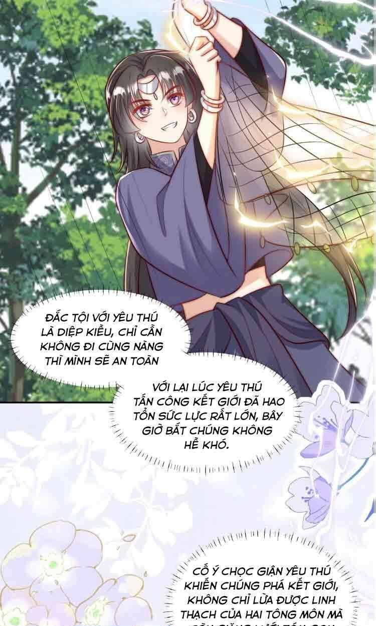 Tiểu Sư Muội Rõ Ràng Rất Mạnh, Nhưng Lại Quá Tấu Hề Chapter 84 - Trang 2