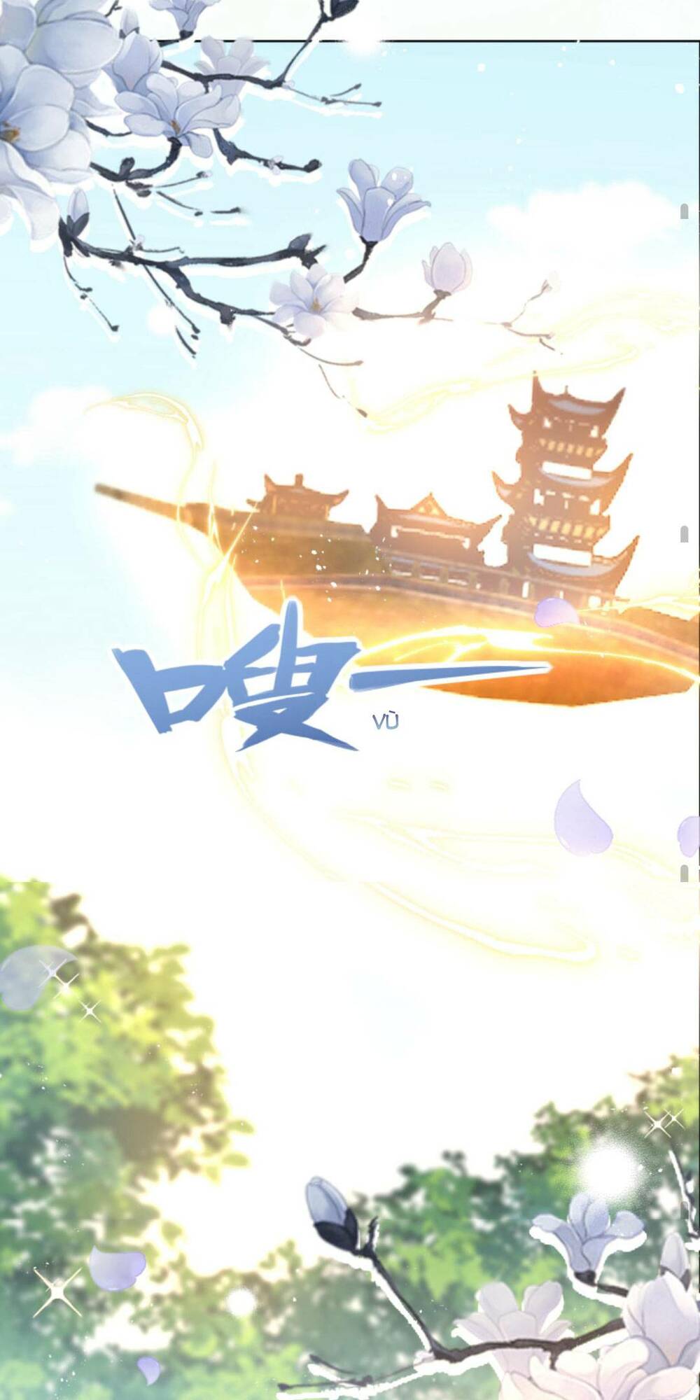 Tiểu Sư Muội Rõ Ràng Rất Mạnh, Nhưng Lại Quá Tấu Hề Chapter 91 - Trang 2