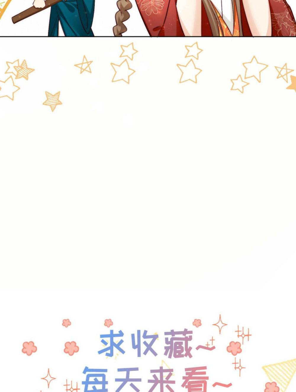 Tiểu Sư Muội Rõ Ràng Rất Mạnh, Nhưng Lại Quá Tấu Hề Chapter 92 - Trang 2