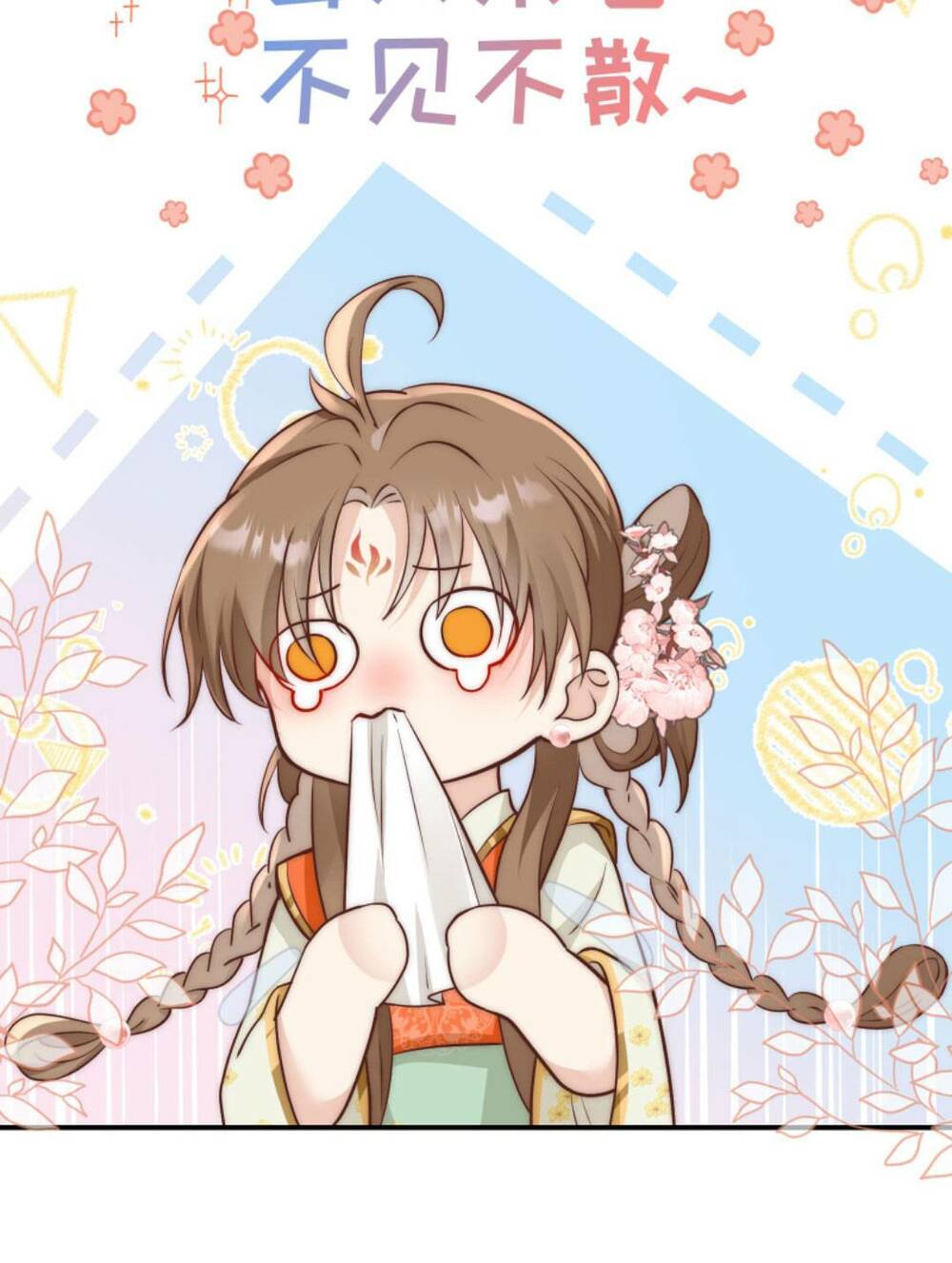 Tiểu Sư Muội Rõ Ràng Rất Mạnh, Nhưng Lại Quá Tấu Hề Chapter 92 - Trang 2