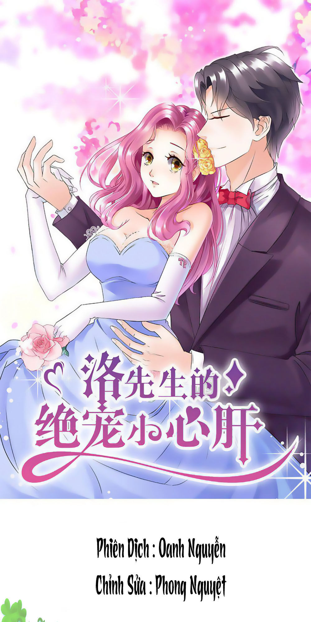 Tiểu Tâm Can Tuyệt Sủng Của Lạc Tiên Sinh Chapter 1 - Trang 2