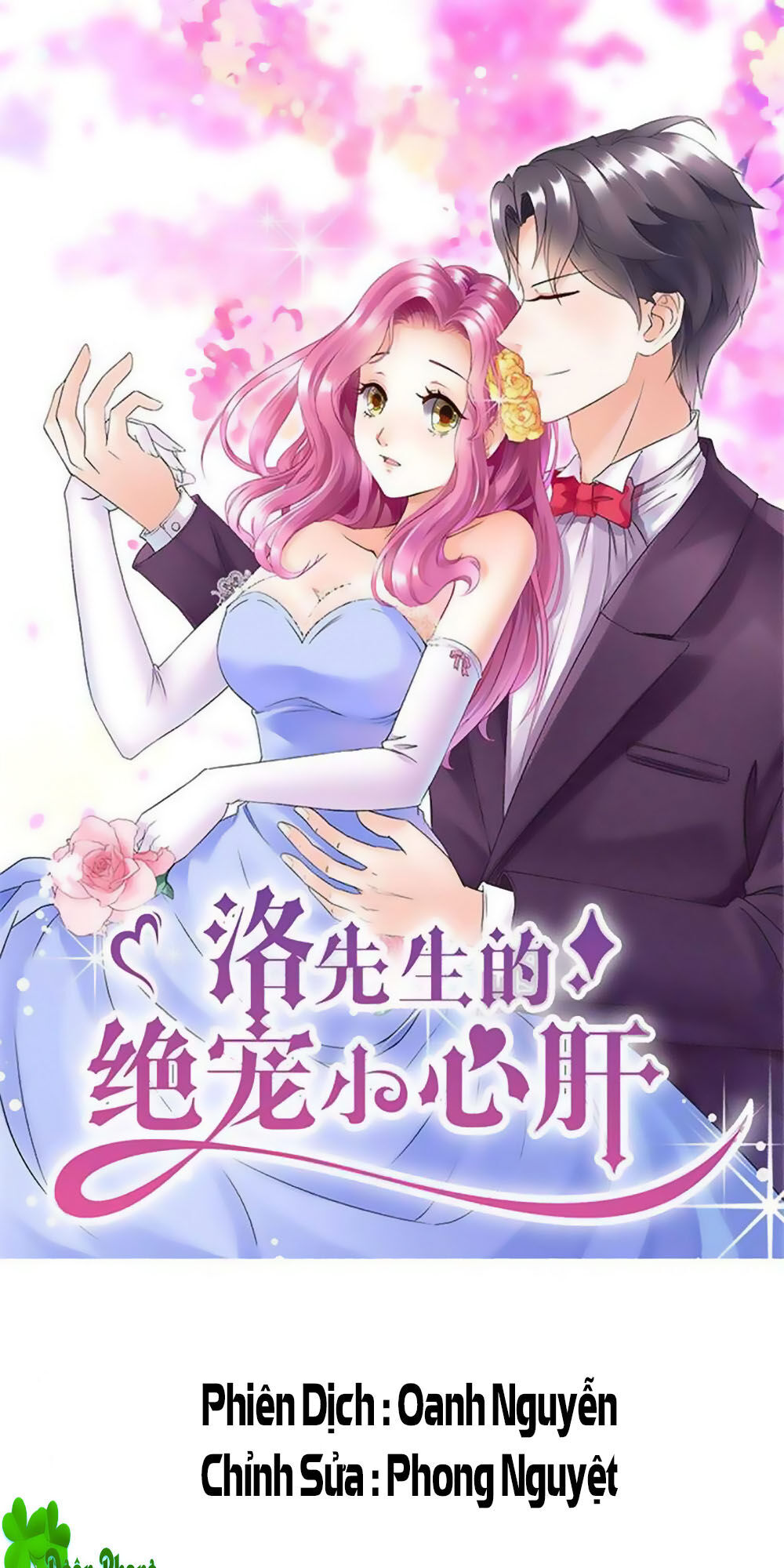 Tiểu Tâm Can Tuyệt Sủng Của Lạc Tiên Sinh Chapter 10 - Trang 2