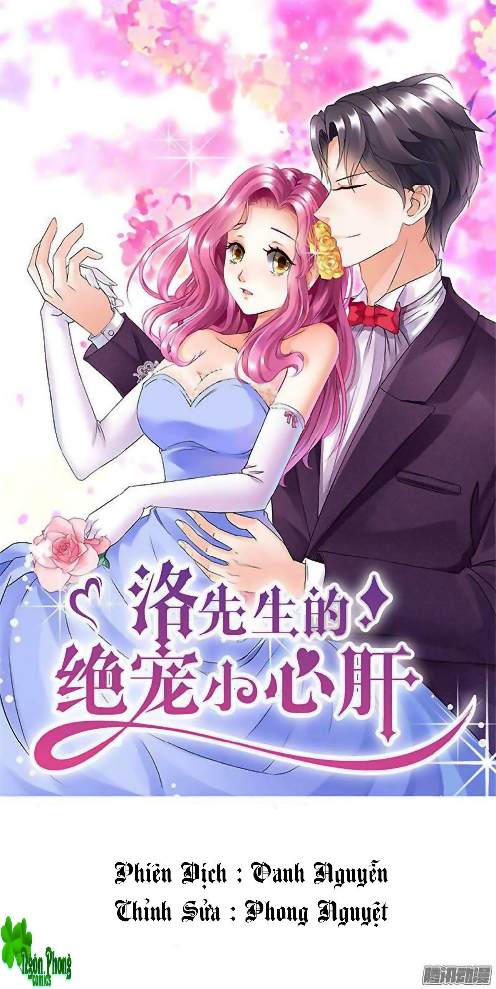 Tiểu Tâm Can Tuyệt Sủng Của Lạc Tiên Sinh Chapter 12 - Trang 2