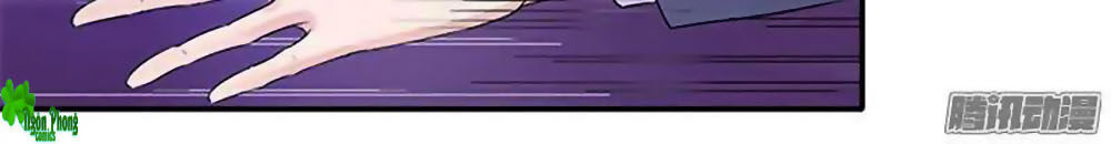 Tiểu Tâm Can Tuyệt Sủng Của Lạc Tiên Sinh Chapter 12 - Trang 2