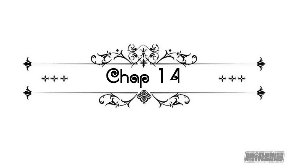 Tiểu Tâm Can Tuyệt Sủng Của Lạc Tiên Sinh Chapter 14 - Trang 2