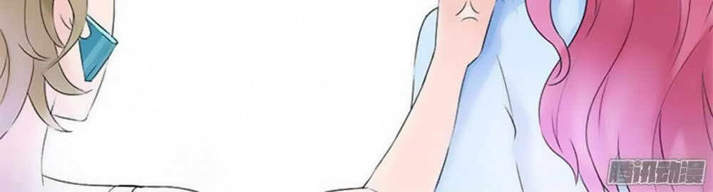 Tiểu Tâm Can Tuyệt Sủng Của Lạc Tiên Sinh Chapter 14 - Trang 2