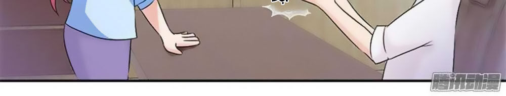 Tiểu Tâm Can Tuyệt Sủng Của Lạc Tiên Sinh Chapter 16 - Trang 2