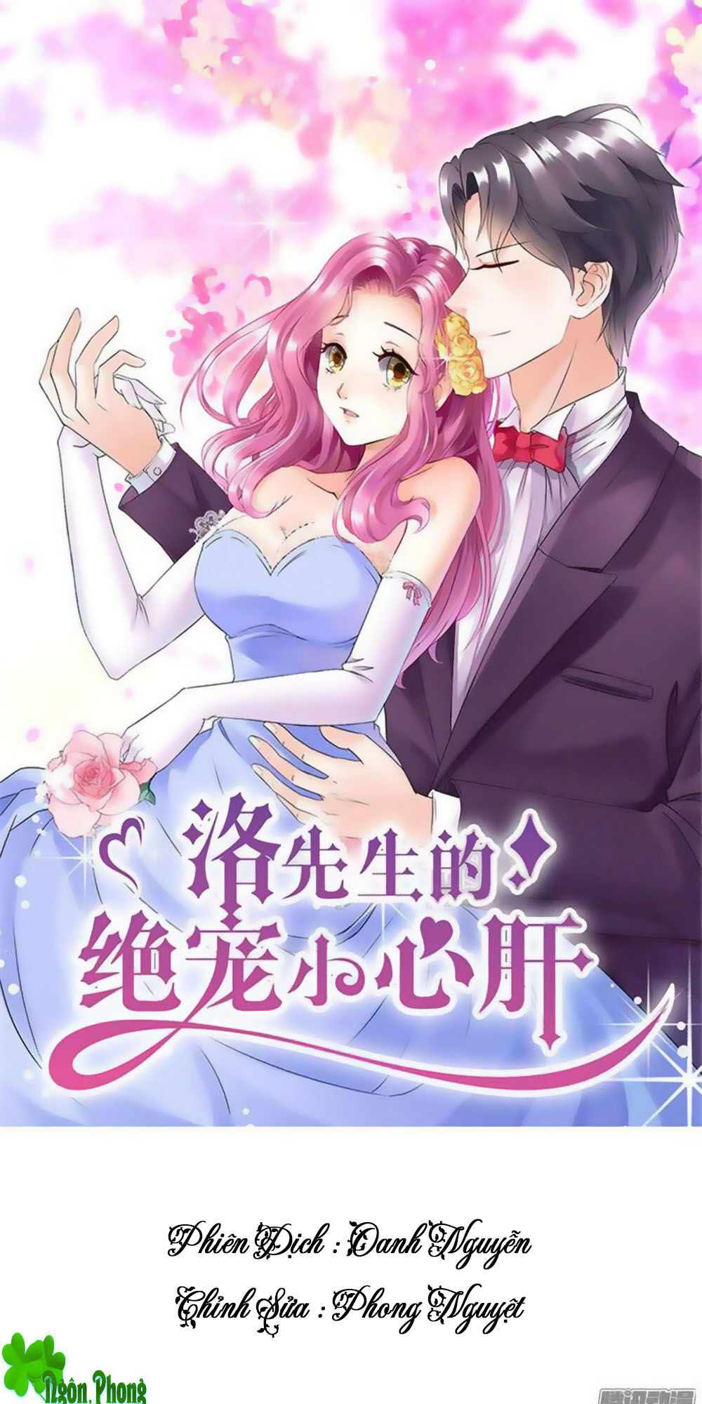 Tiểu Tâm Can Tuyệt Sủng Của Lạc Tiên Sinh Chapter 17 - Trang 2