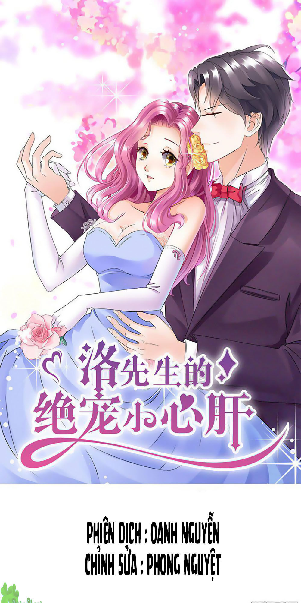 Tiểu Tâm Can Tuyệt Sủng Của Lạc Tiên Sinh Chapter 2 - Trang 2