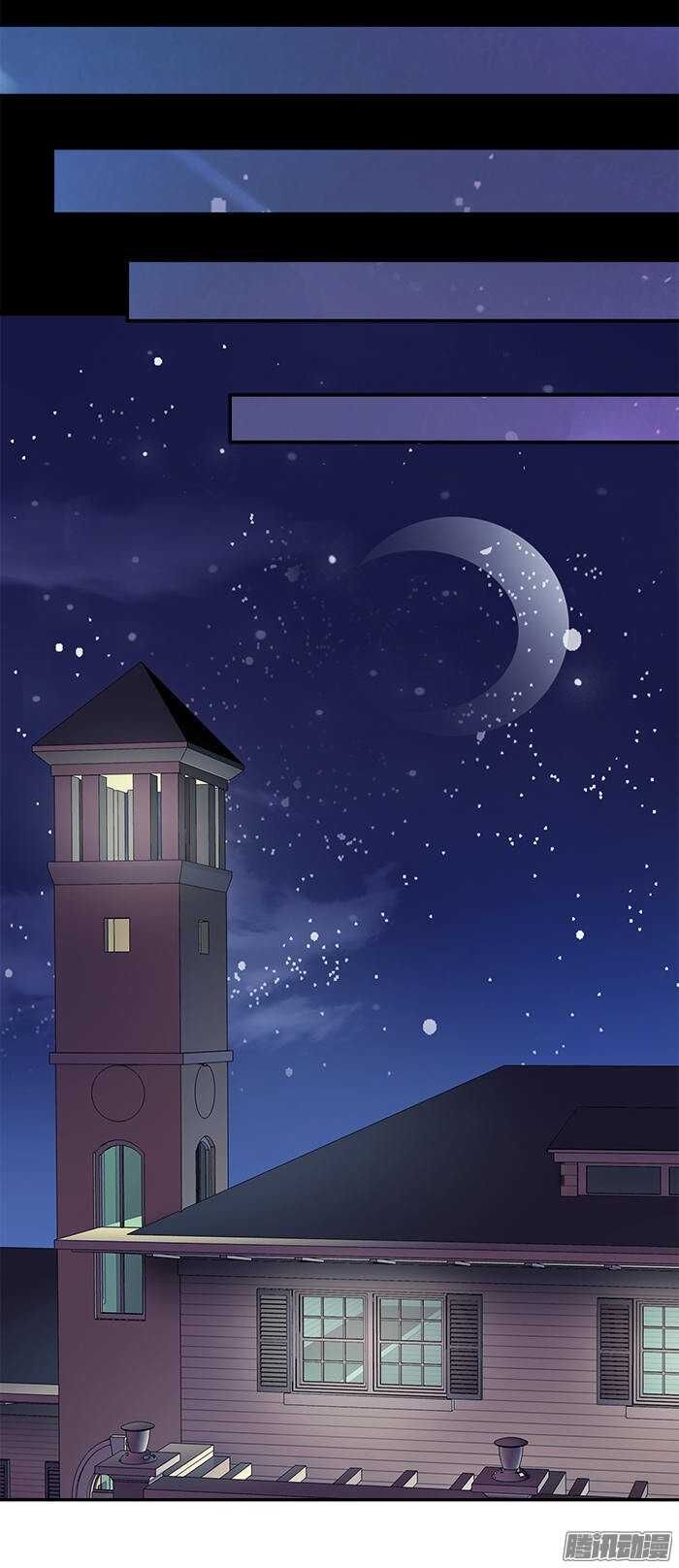 Tiểu Tâm Can Tuyệt Sủng Của Lạc Tiên Sinh Chapter 22 - Trang 2