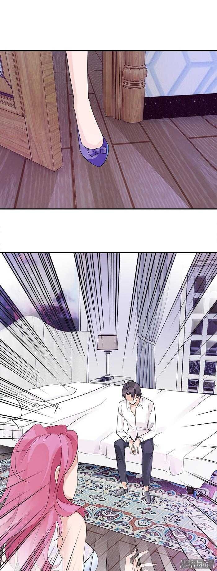 Tiểu Tâm Can Tuyệt Sủng Của Lạc Tiên Sinh Chapter 22 - Trang 2